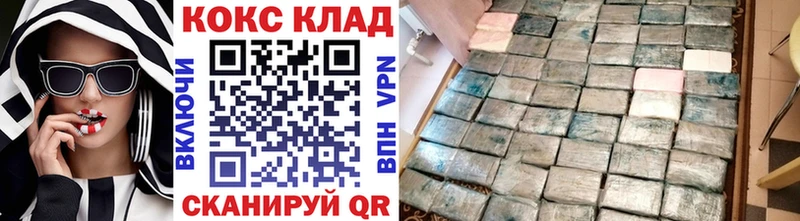Наркошоп Боровск ГАШ Меф мяу мяу