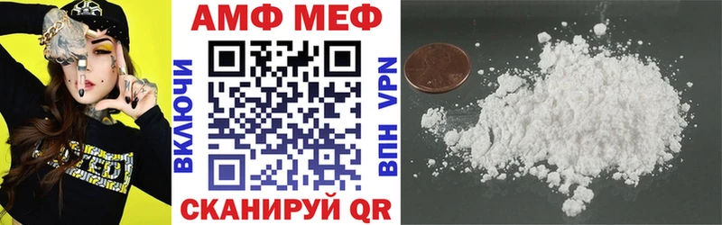 дарк нет как зайти  Боровск  Amphetamine 97%  наркота  мега зеркало 