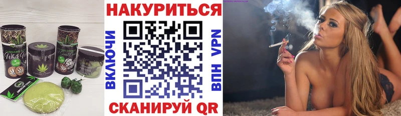 Canna-Cookies конопля  mega сайт  Боровск 