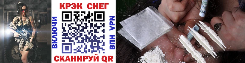 Cocaine Колумбийский  хочу наркоту  Боровск 