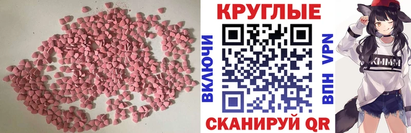 купить наркотики сайты  Боровск  ЭКСТАЗИ 99% 