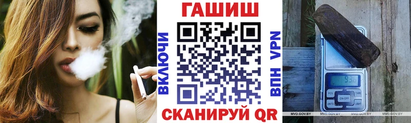 Гашиш Premium  даркнет формула  Боровск 