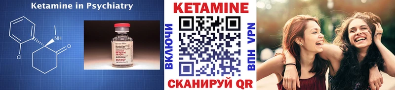 Кетамин VHQ где продают Боровск