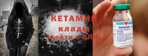 марихуана Ельня