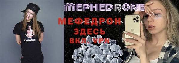 марихуана Ельня