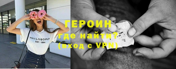 бутик Зеленокумск