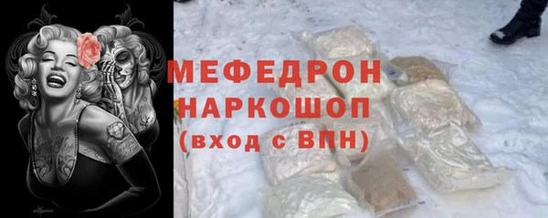 марихуана Ельня