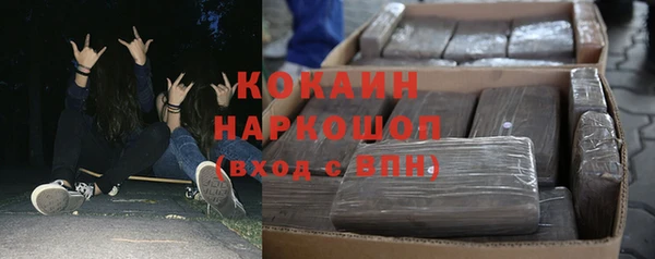 марихуана Яровое