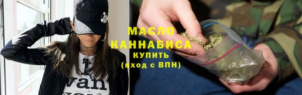 бутик Зеленокумск