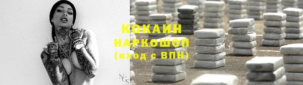 марихуана Ельня