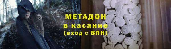 марихуана Ельня