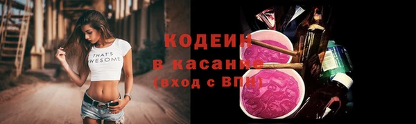 бутик Зеленокумск