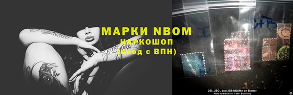 PSILOCYBIN Елизово