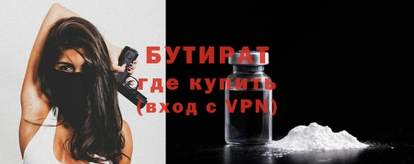 бутик Зеленокумск