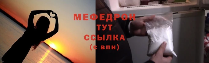 марихуана Ельня