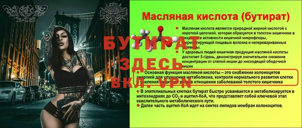 каннабис Зеленодольск
