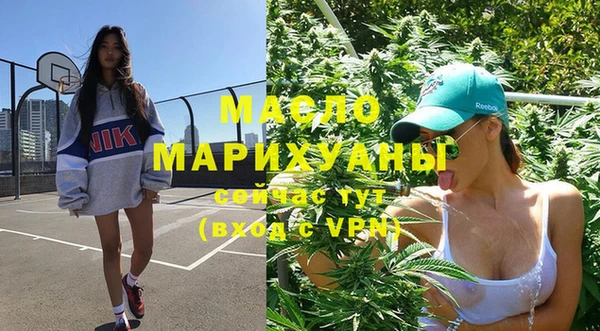 каннабис Зеленодольск