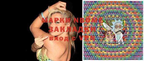 марихуана Ельня