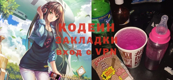 каннабис Зеленодольск