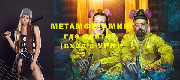 марихуана Ельня