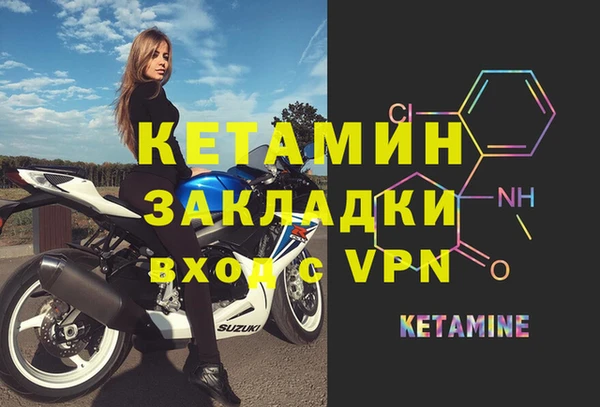 скорость mdpv Зерноград
