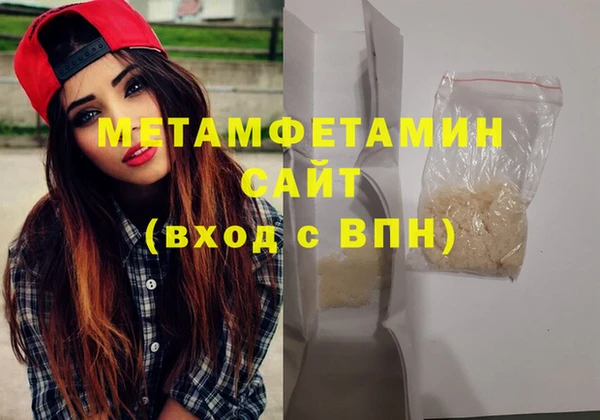 бутик Зеленокумск