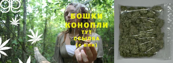 каннабис Зеленодольск