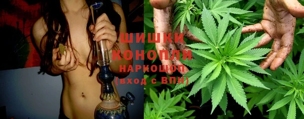 марихуана Ельня