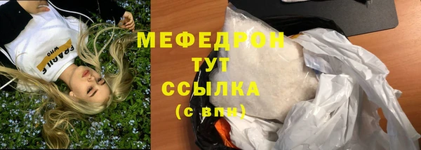СК Елабуга