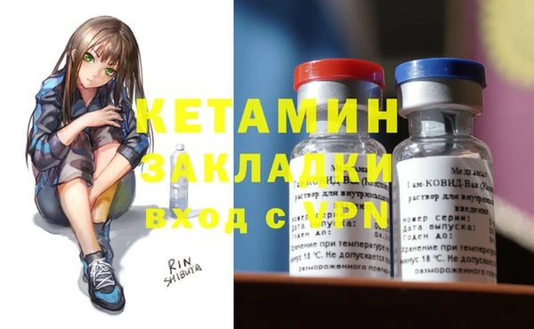 MDMA Дмитров