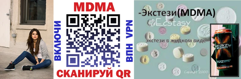 MDMA VHQ  Боровск 