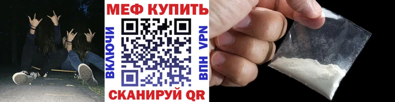 kraken зеркало  Боровск  МЕФ mephedrone 