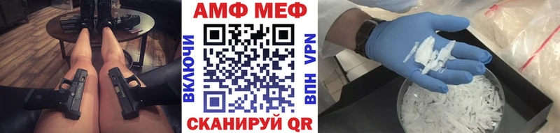 Первитин Methamphetamine  Боровск 