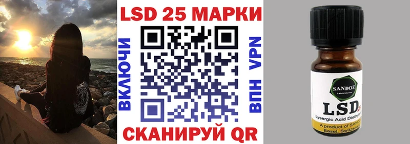 Наркотические марки 1,8мг  купить наркоту  mega зеркало  Боровск 