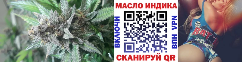 Дистиллят ТГК гашишное масло Боровск