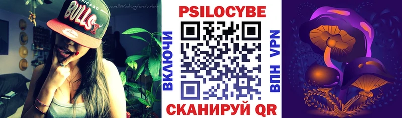 hydra маркетплейс  Боровск  Галлюциногенные грибы Magic Shrooms  купить  сайты 